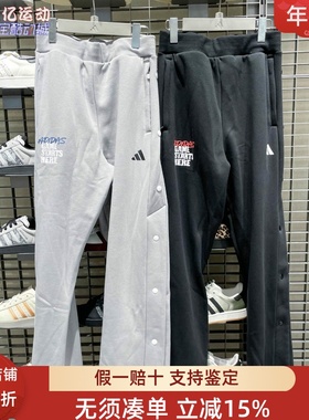 Adidas阿迪达斯男子2025冬款篮球保暖加绒宽松运动裤KC2800KC2801