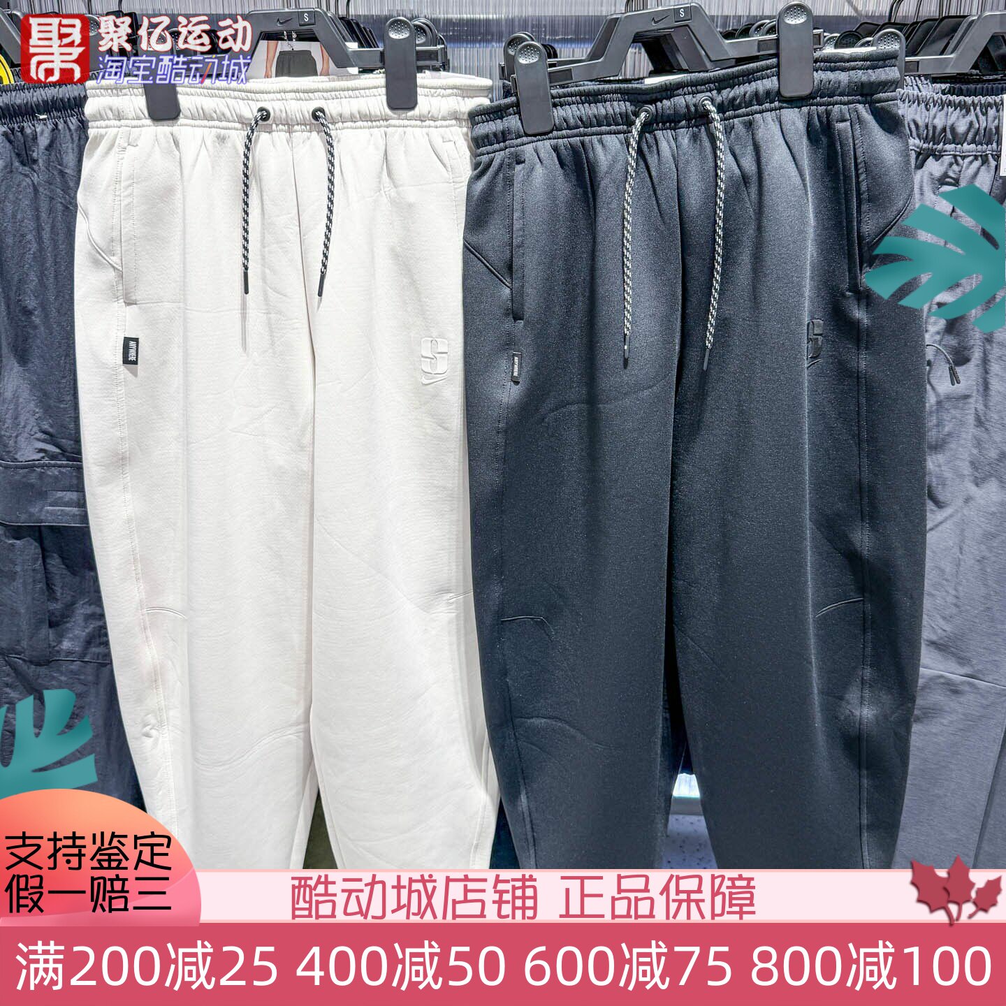 Nike耐克2025冬新款女子百搭舒适速干宽松篮球长裤IH3920-011-104