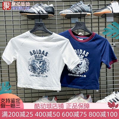 阿迪达斯女2025夏季舒适透气时尚印花运动短袖T恤衫JW6033 JZ0851