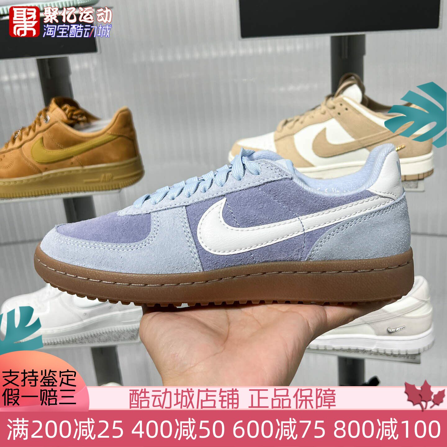Nike耐克2026夏Field General 女子复古潮酷休闲运动鞋IQ9949-400