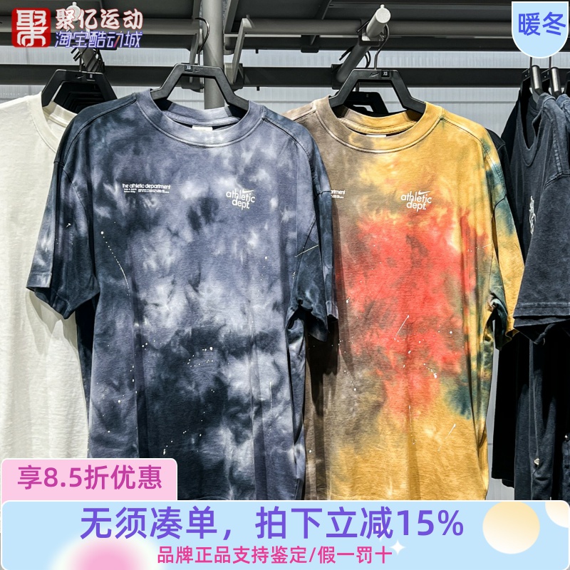 耐克女2025夏季时尚扎染宽松纯棉运动休闲短袖T恤 II0462-010-289