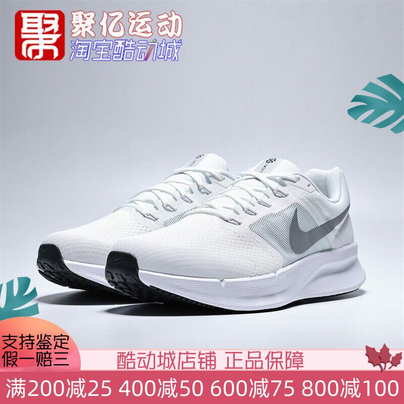 Nike耐克男子2026夏新款SWIFT3飞线网面运动训练跑步鞋DR2695-122