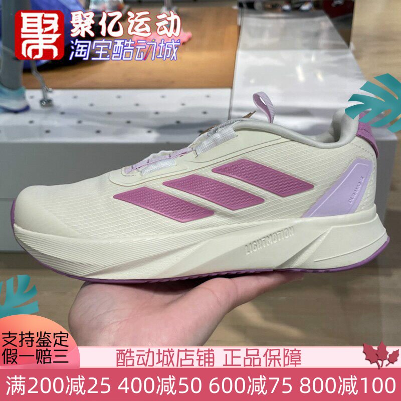 轻便缓震耐磨跑步鞋ADIDAS童图片