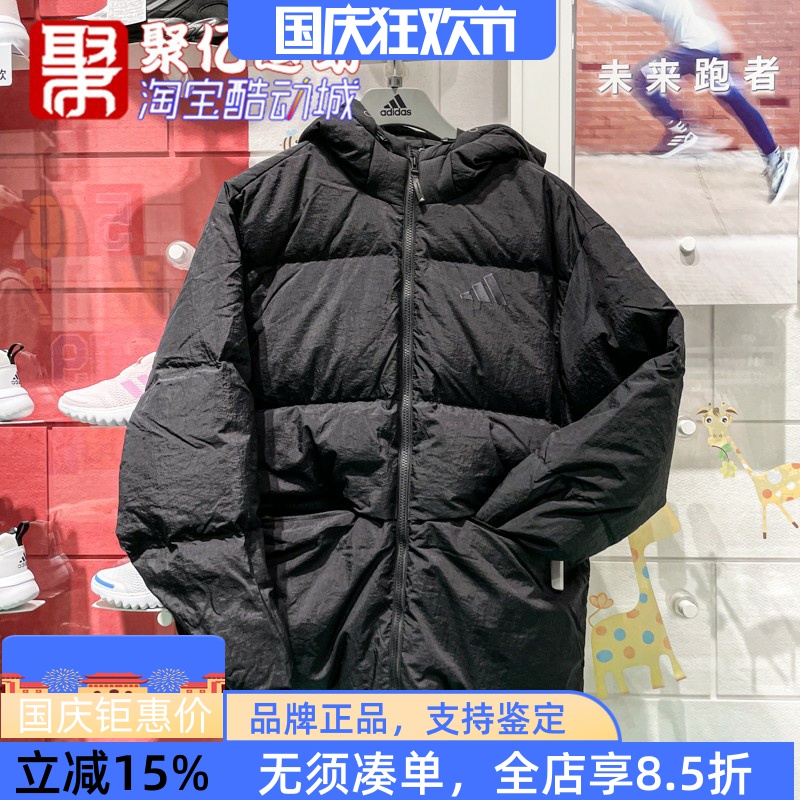 Adidas羽绒服外套轻便保暖防风男