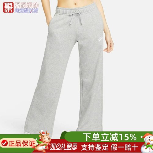 Nike耐克2025新款女子日常休闲中腰阔腿长裤薄绒运动裤FB2728-063