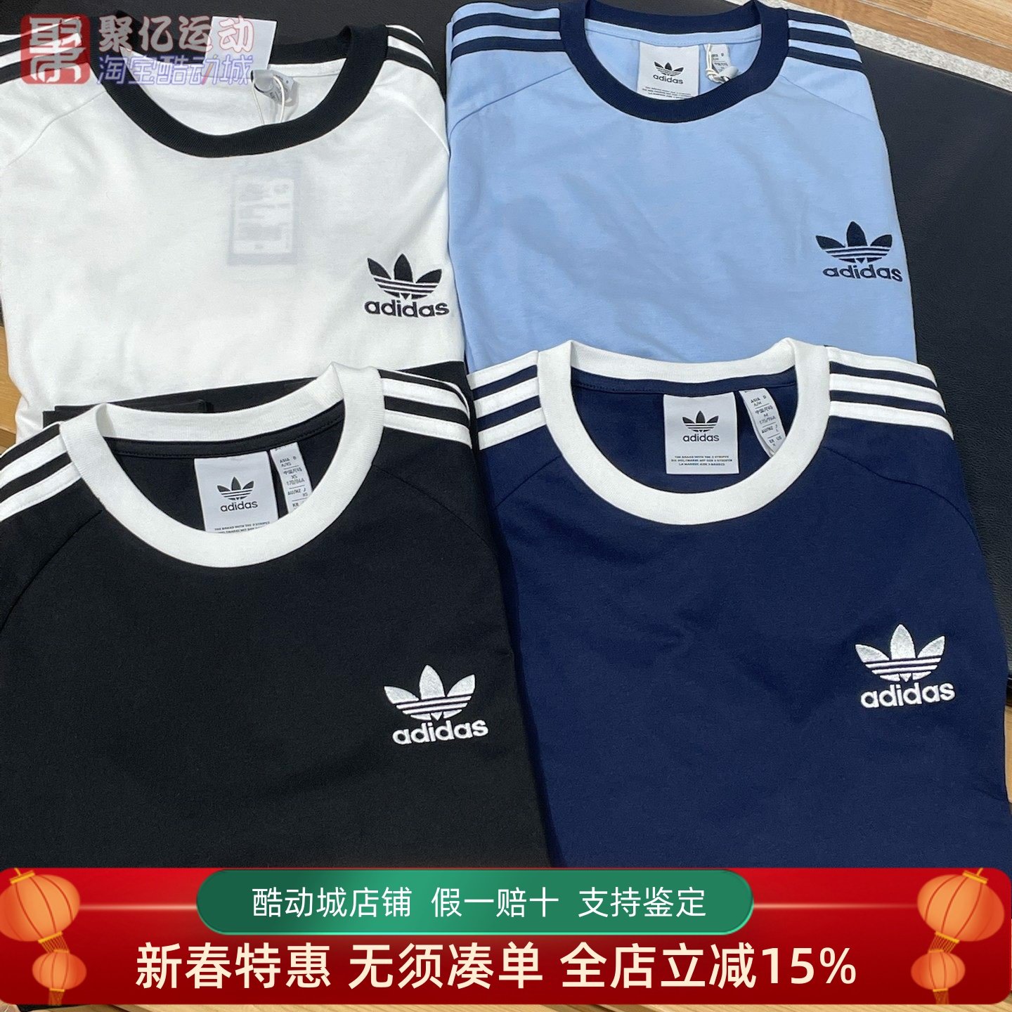 阿迪达斯三叶草男女夏款经典条纹运动休闲针织短袖T恤KB2459 2460