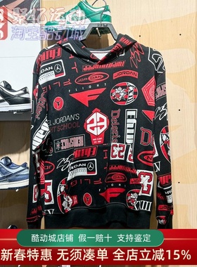耐克男子2025春款Jordan印花加绒保暖运动休闲连帽卫衣HM7255-010