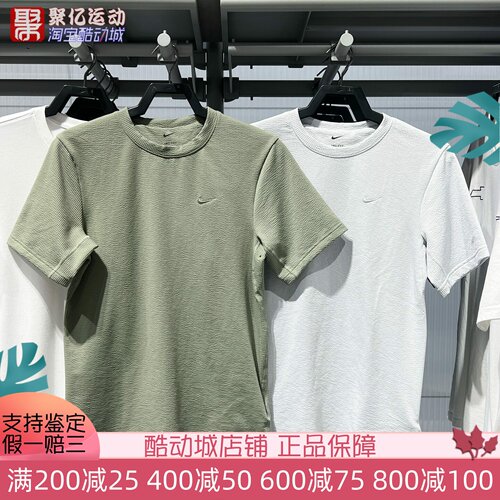 耐克男子2025夏季宽松透气舒适运动短袖休闲T恤衫 HJ4044-025-320