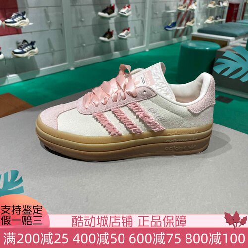 阿迪达斯三叶草女鞋Gazelle绒面革时尚厚底运动休闲鞋板鞋 JR8374