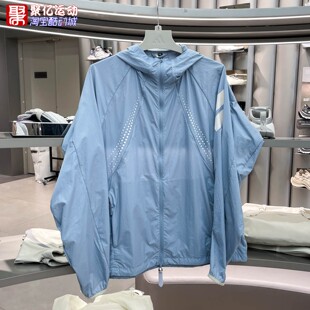 Adidas阿迪达斯男子2026夏季户外防晒拒水运动休闲夹克外套KW0102