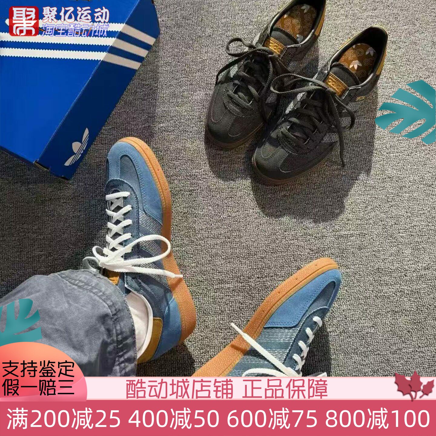 阿迪达斯2026新款复古德训板鞋