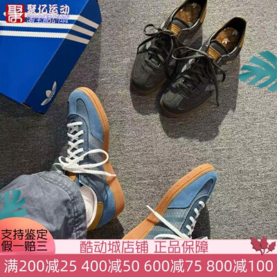 阿迪达斯2026新款复古德训板鞋