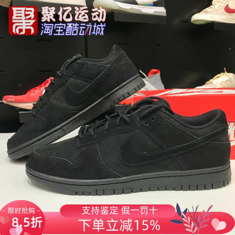 Nike耐克男子2025新款Dunk黑色复古低帮透气运动滑板鞋IB6651-001