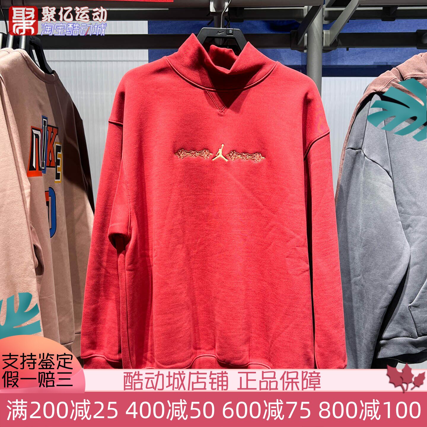 NIKE耐克女2026新年款Jordan加绒保暖高领套头运动卫衣IQ3965-613