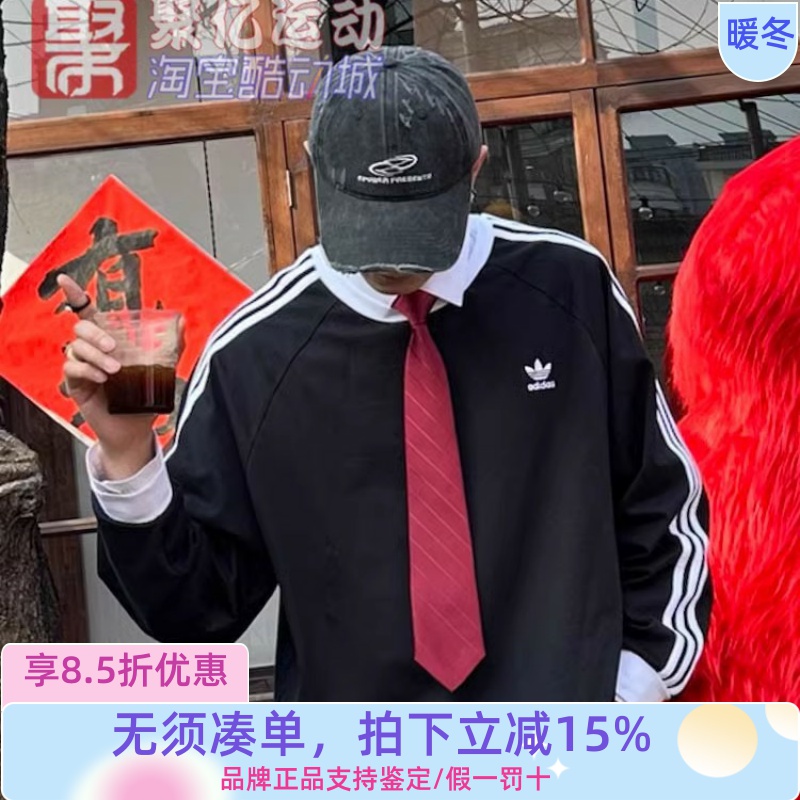 阿迪达斯三叶草长袖T恤运动上衣