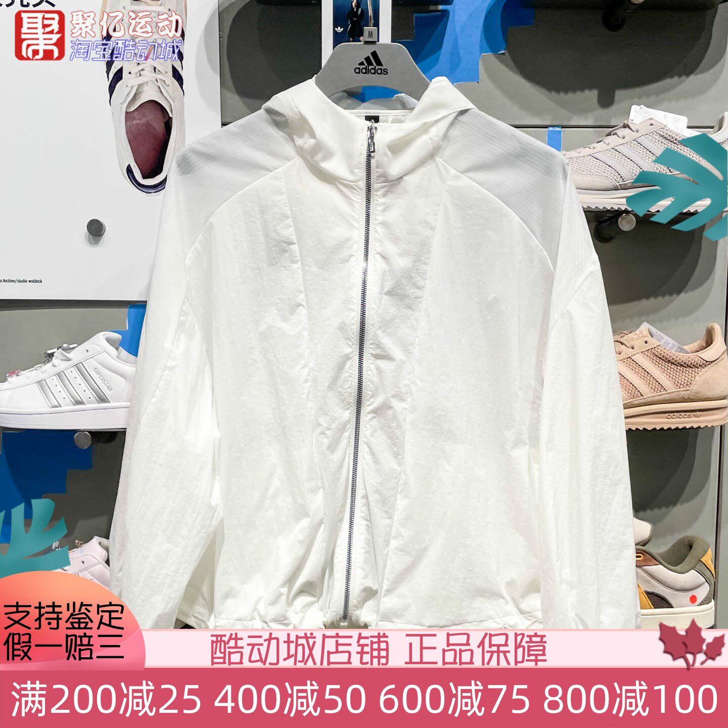 阿迪达斯女2025夏季户外拒水轻肤透气速干运动风衣夹克外套JZ1682