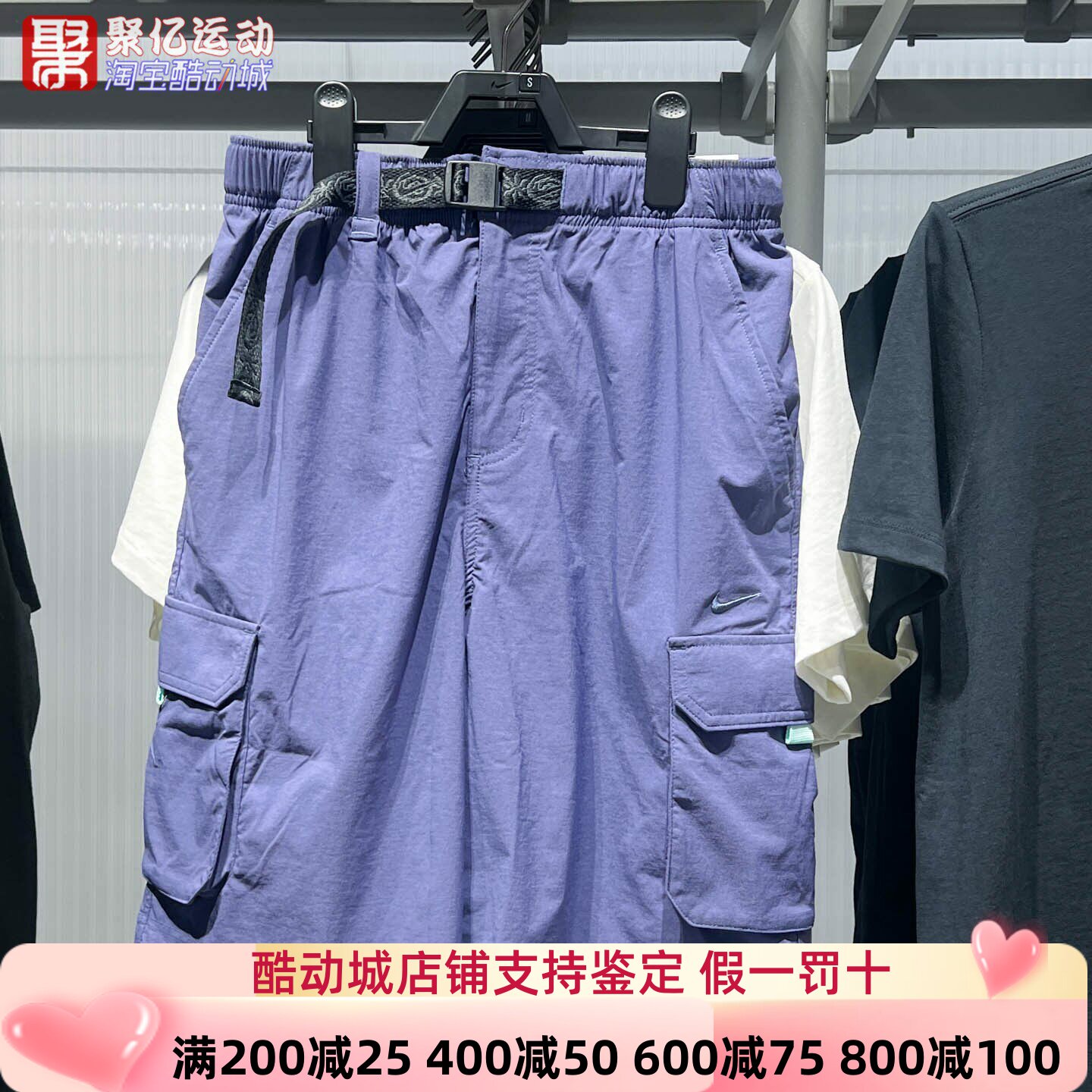 耐克男装2025夏季速干透气工装沙滩短裤宽松运动五分裤IH8658-508