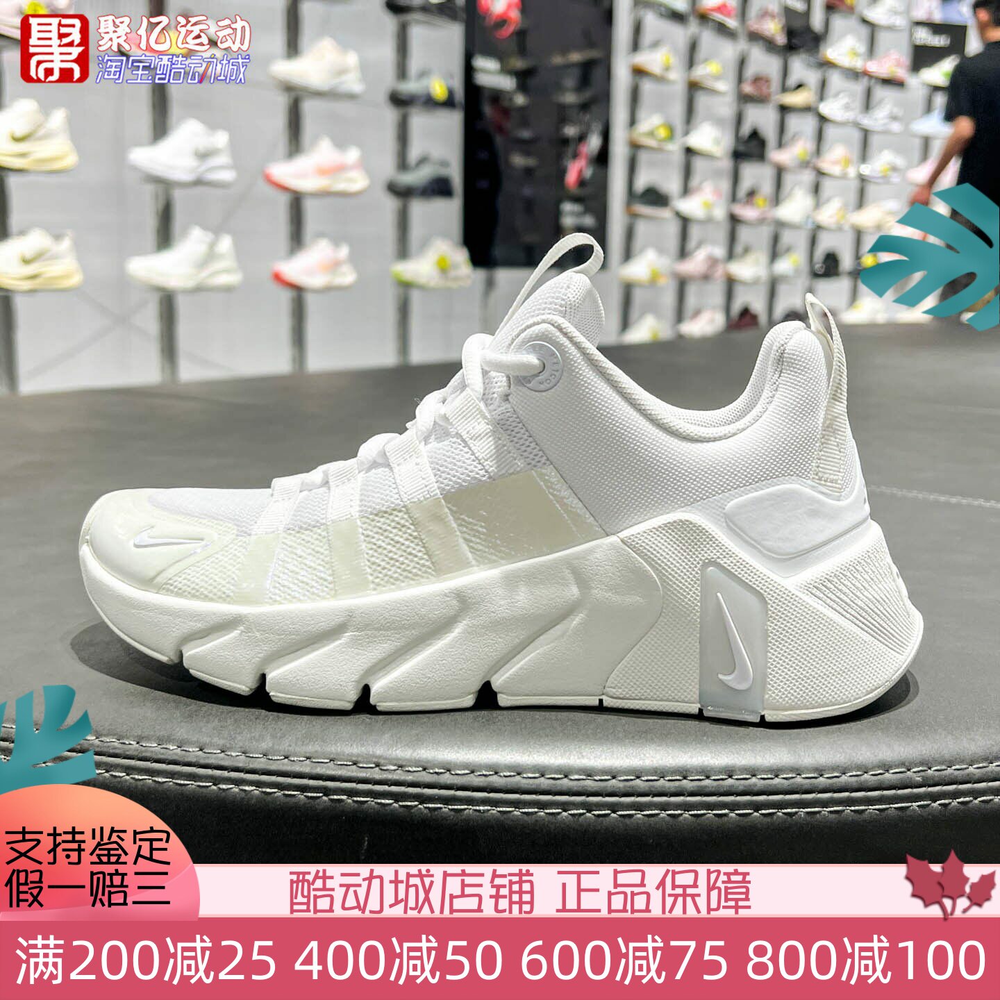 Nike耐克女子2026新款网面透气厚底增高运动休闲训练鞋II7406-101