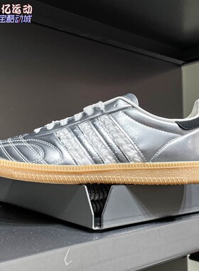 阿迪达斯三叶草男女2026春季情人节款运动鞋德训鞋 HP7105 KJ7302