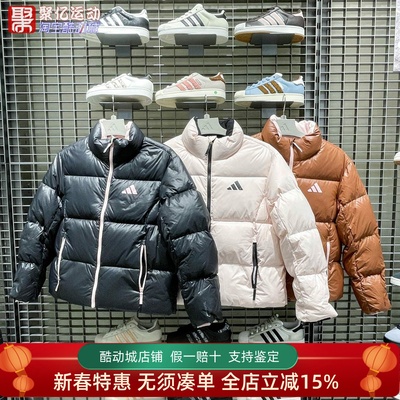 阿迪达斯三叶草女子2025冬拒水防风保暖羽绒服KQ5506 KQ5507 5508