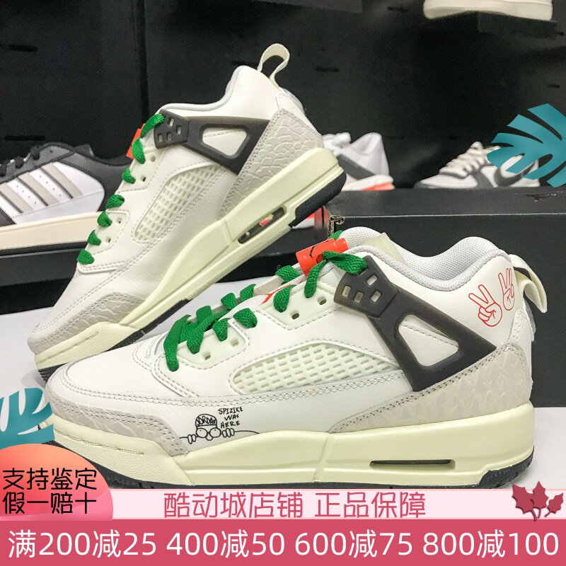 耐克2025春新款大童鞋JORDAN青少年复古运动休闲篮球鞋HQ1670-183