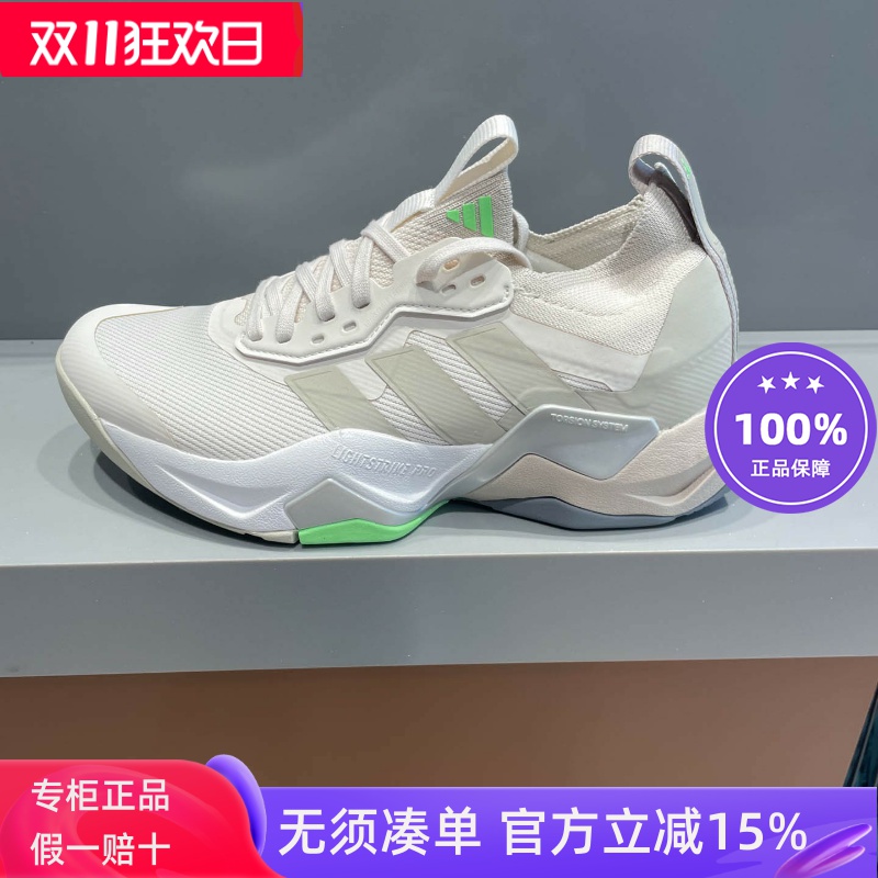 阿迪达斯2025秋季女子超轻透湿排汗缓震防滑综合训练运动鞋JS3171