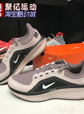 Nike耐克2025冬新款女子Winflo 11缓震防水运动跑步鞋 FQ1359-200