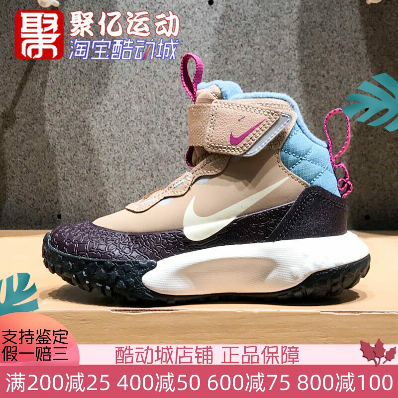 正品耐克童鞋2024冬季新款防滑耐磨舒适加绒保暖运动靴FV4174-200
