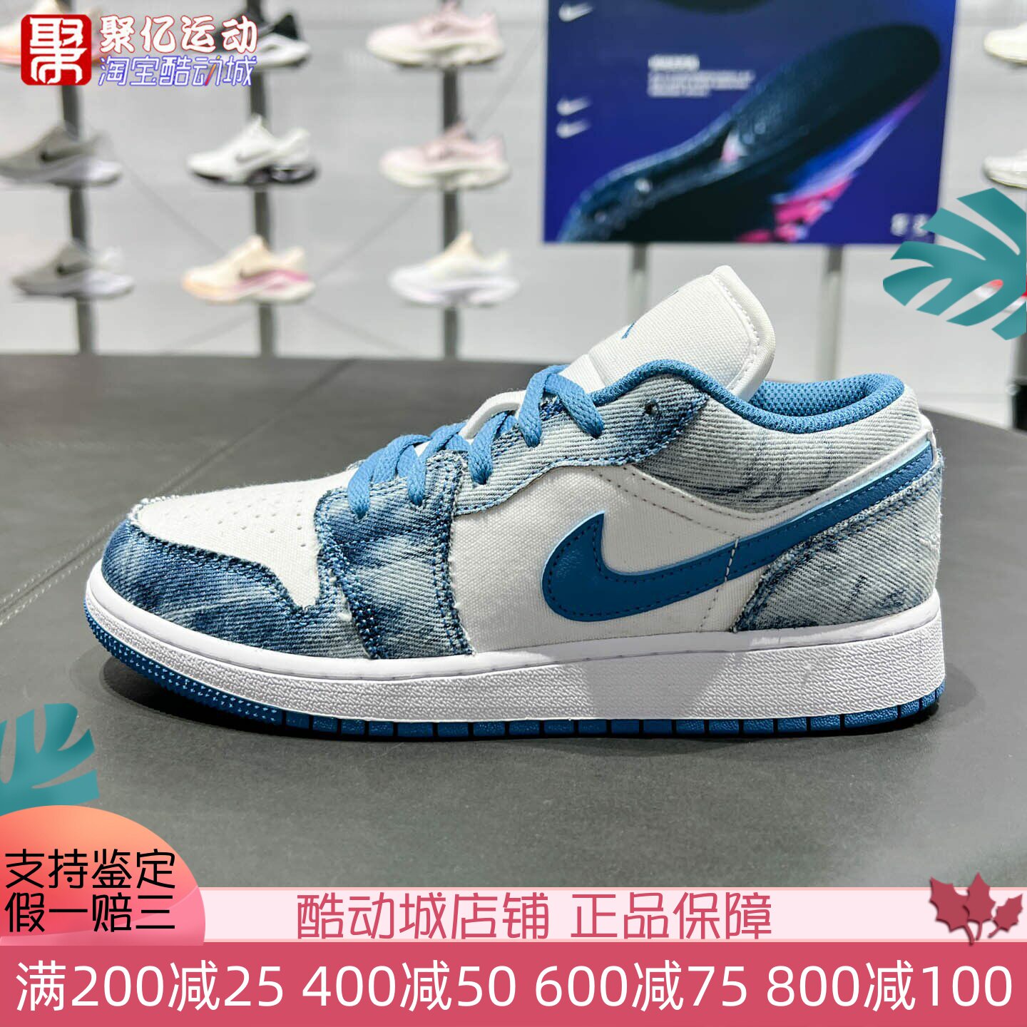 Nike耐克大童2026夏季Jordan 1 Low扎染牛仔篮球运动鞋DM8947-100