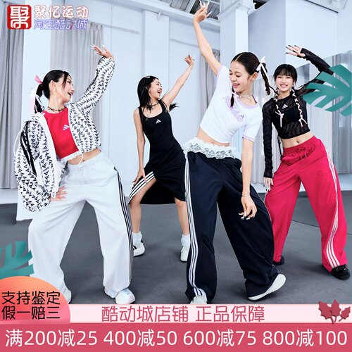 阿迪达斯女防晒UPF50+凉感梭织宽松运动休闲长香蕉裤 KB5224 5225