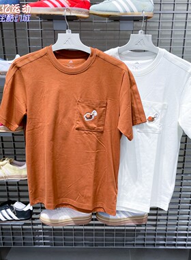 阿迪达斯男子2026夏新款LUX COFFEE运动宽松短袖T恤KB4842 KB4844