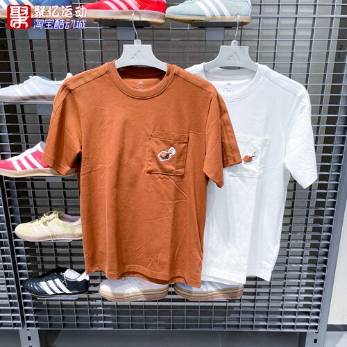 阿迪达斯男子2026夏新款LUX COFFEE运动宽松短袖T恤KB4842 KB4844