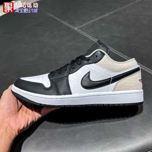 Nike耐克男子2026冬新款AIR JORDAN 1LOW SE休闲运动鞋IQ5490-007