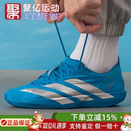 阿迪达斯男鞋2026春季新款箱根限定系列专业竞速马拉松跑鞋JQ1683