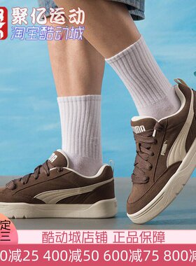 Puma彪马男女鞋2025冬新款刺绣复古日常运动休闲板鞋401606-06-13