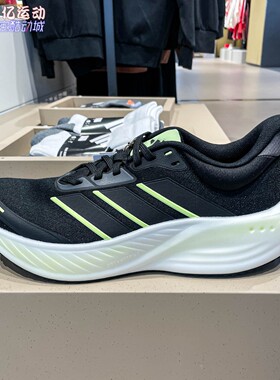 Adidas阿迪达斯男女鞋2026春季舒适回弹缓震低帮跑步运动鞋KK1895