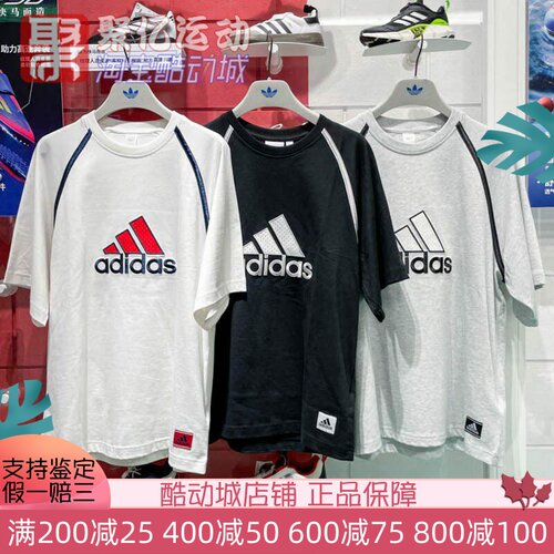 阿迪达斯男25夏宽松透气舒适圆领运动短袖T恤 KC3861 IM7839 7840