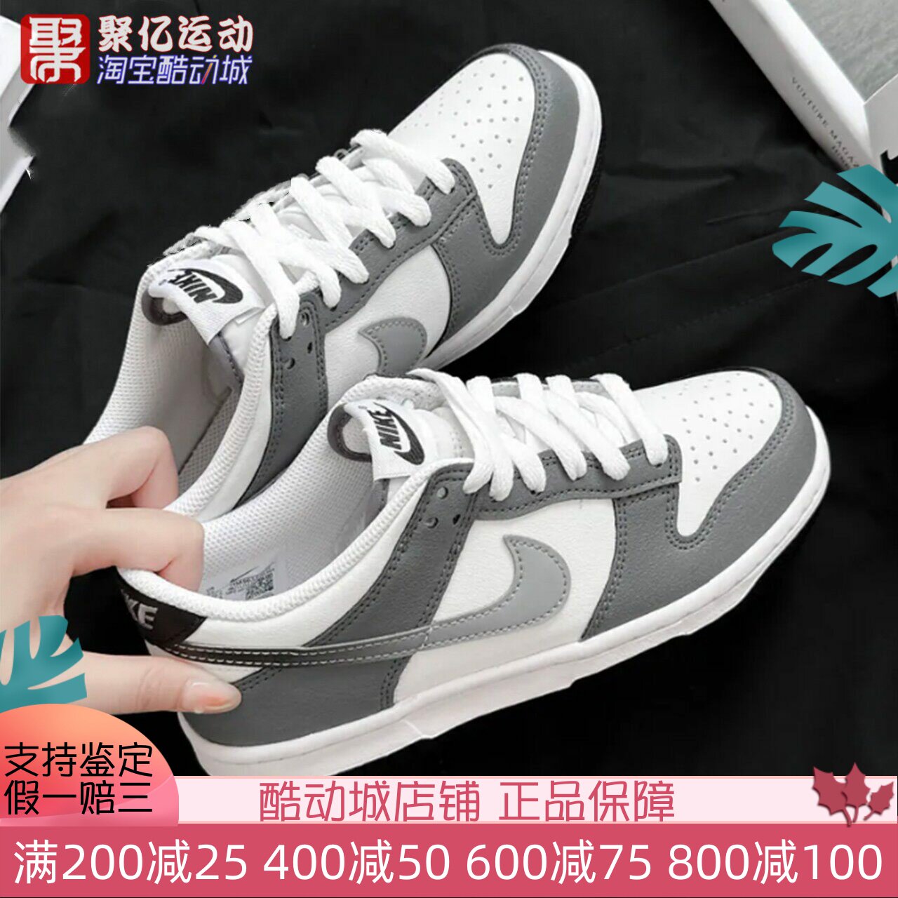 NIKE耐克大童2025新款Dunk白灰经典复古休闲运动板鞋子HM9617-001