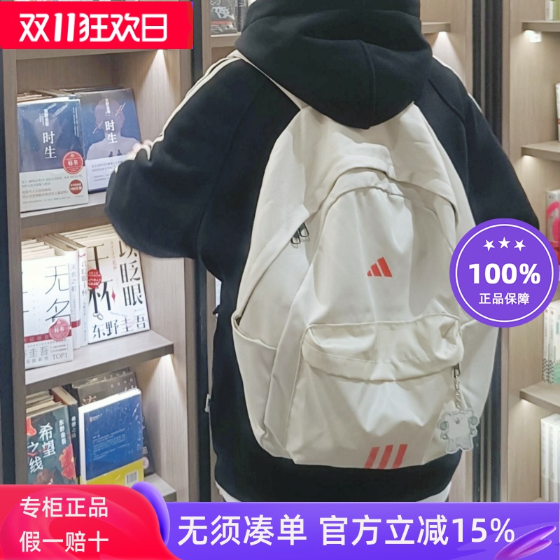 户外登山徒步双肩旅行包学生书包