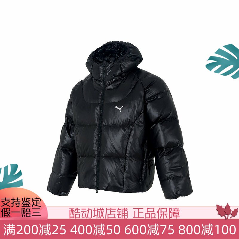 Puma彪马男子2025冬季新款休闲连帽羽绒服夹克外套635496-01