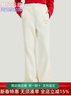 阿迪达斯女子2026新年款条纹运动卫裤喇叭长裤KR0417 KH2707 2708
