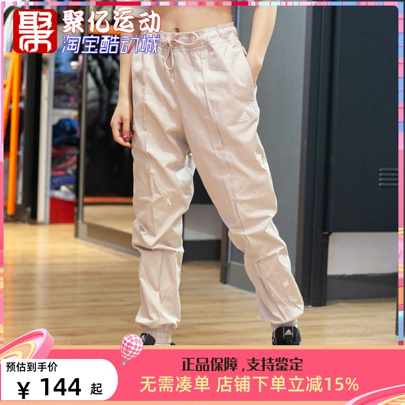 阿迪达斯女裤2024春新款跑步运动休闲时尚宽松纯棉舒适长裤IC5714