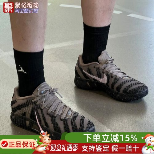 耐克男子莫兰特3实战低帮篮球鞋