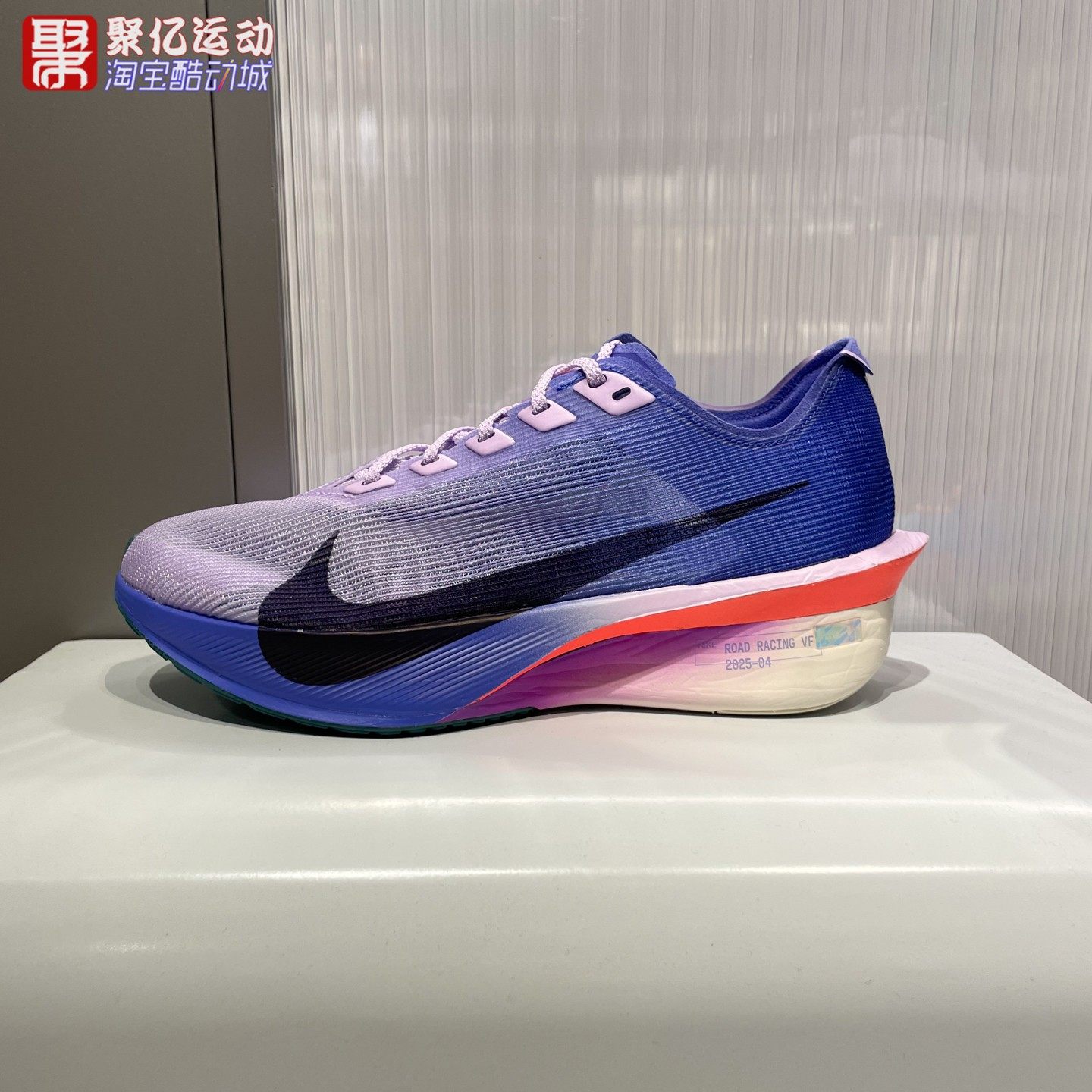 Nike耐克2026新款女子Vaporfly 4公路马拉松竞速跑步鞋HF6412-503,运动鞋new,跑步鞋,淘宝优惠券,粉丝福利购,淘宝优惠卷