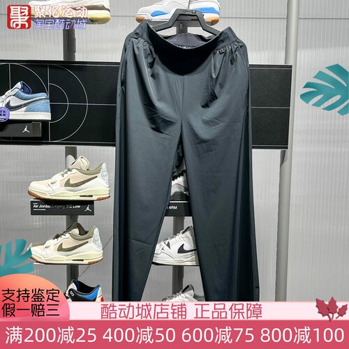耐克女2025夏季宽松速干透气高腰阔腿运动休闲长裤HQ0236-010-104