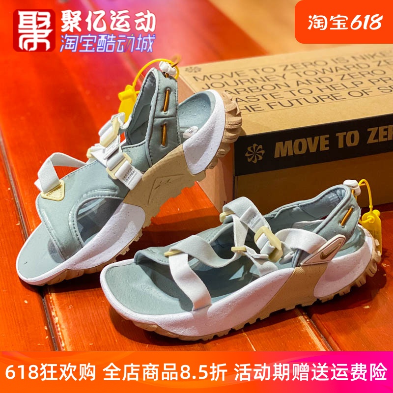 NIKE耐克女款2024夏新款凉鞋运动休闲透气沙滩增高拖鞋FB1949-300