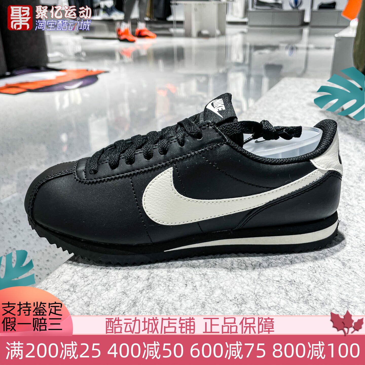 Nike耐克2025新款女子经典复古防滑耐磨运动休闲阿甘鞋DN1791-006
