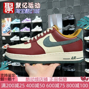 舒适耐磨运动板鞋 耐克男鞋 2024冬新款 AF1空军一号经典 113 HQ3612