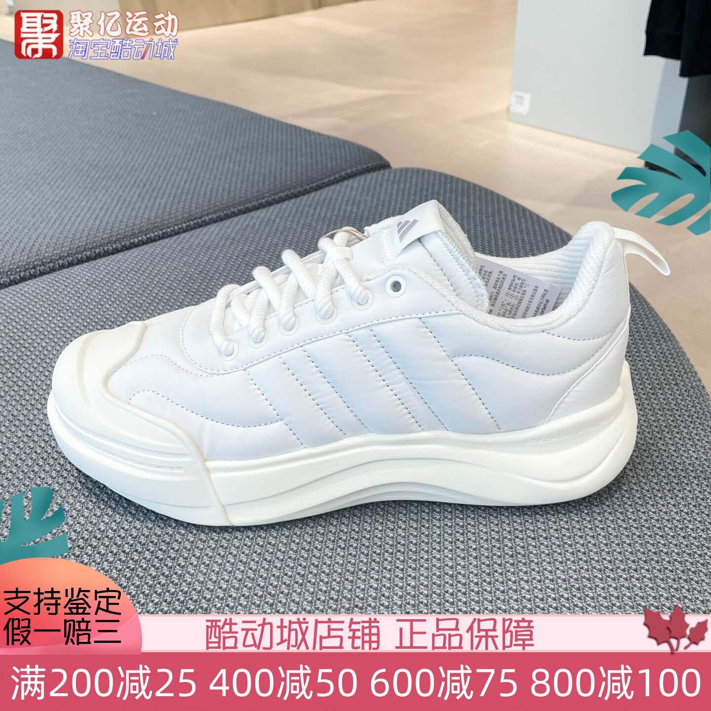 阿迪达斯男女2025新款日常厚底百搭面包大头鞋低帮运动鞋子KI5122