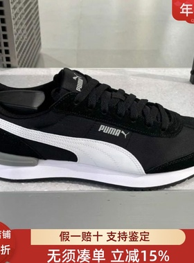 彪马男女鞋2025春新款复古轻便低帮运动休闲鞋T头鞋 400695-01-02